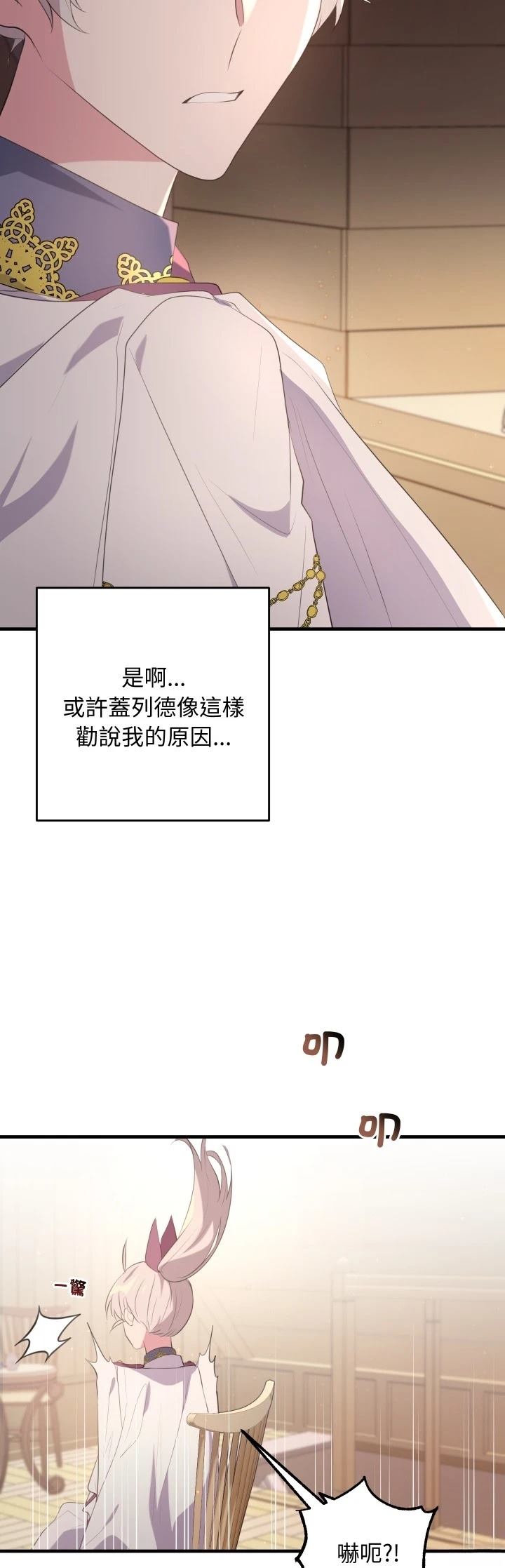 第34话11