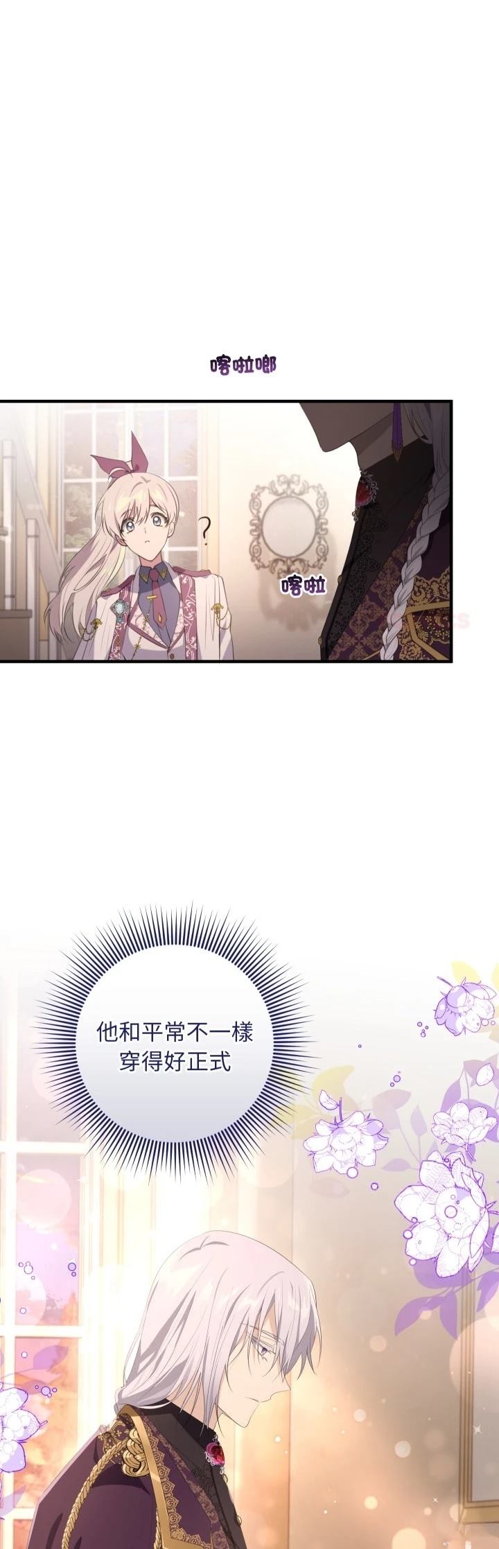 第34话13
