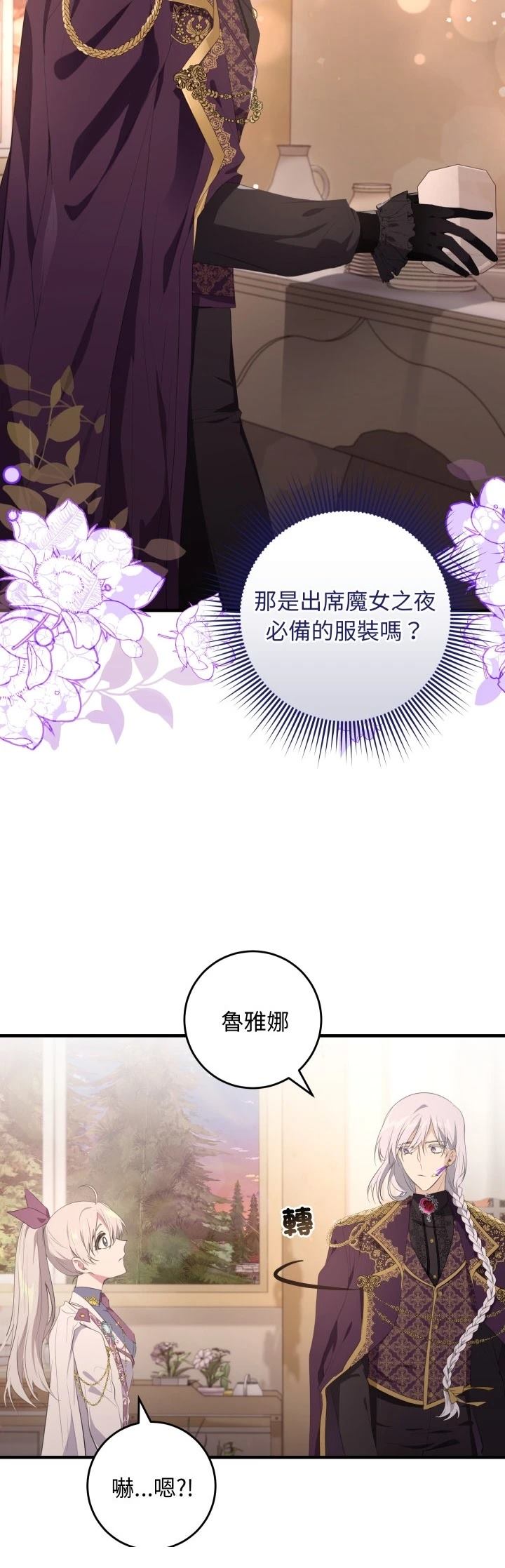 第34话14