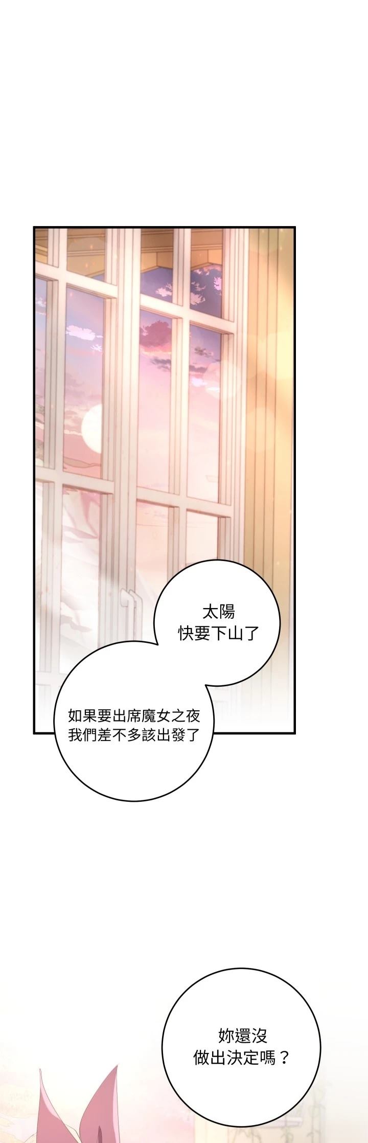 第34话15