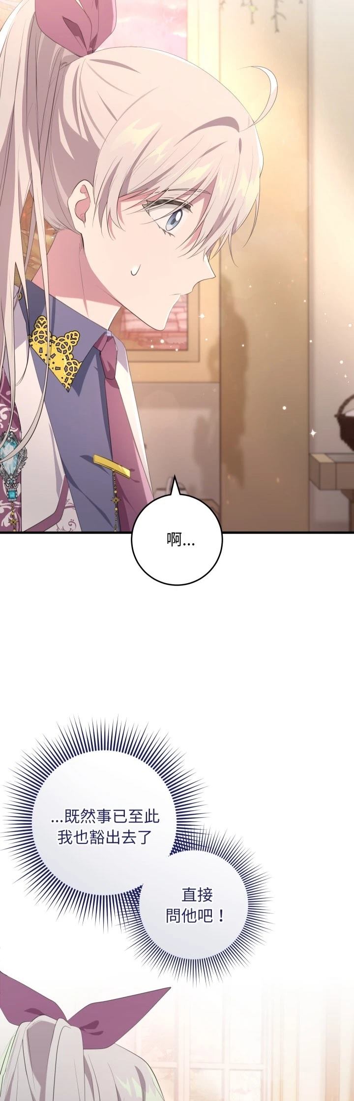 第34话16