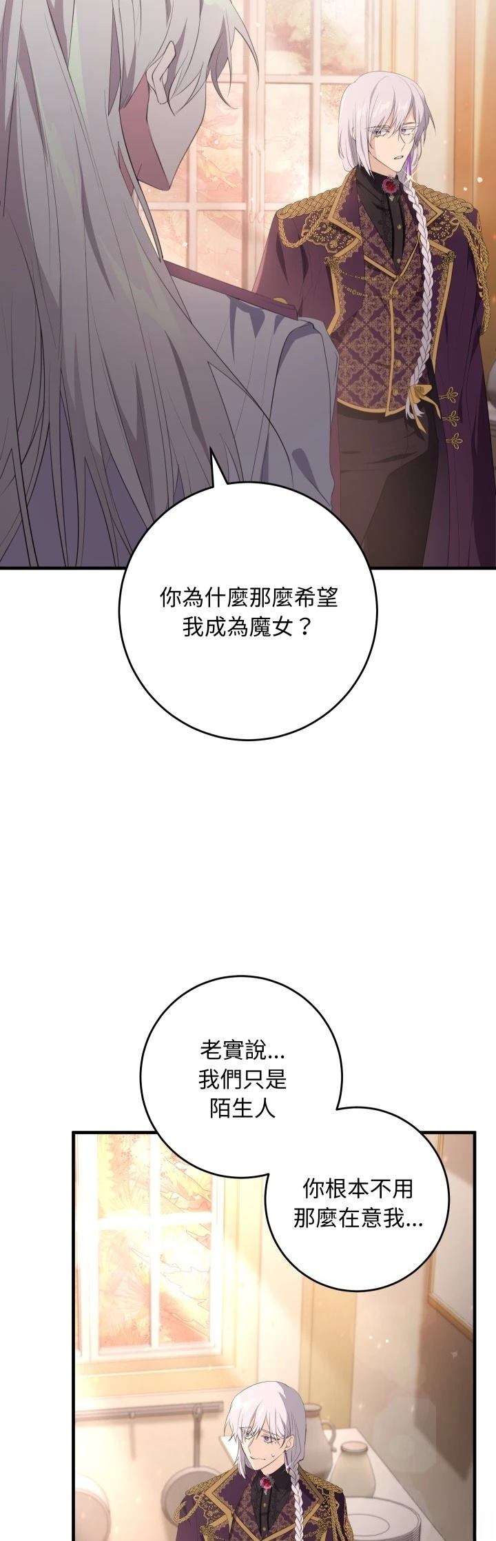 第34话17