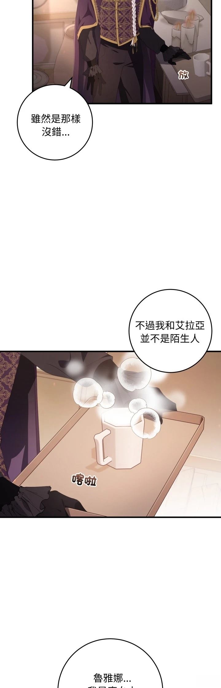 第34话18