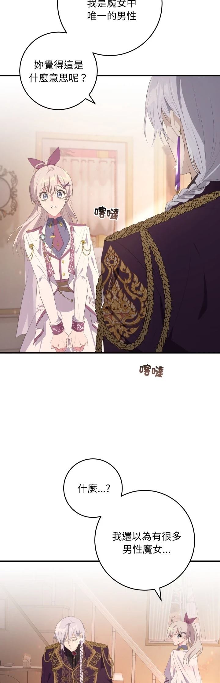 第34话19