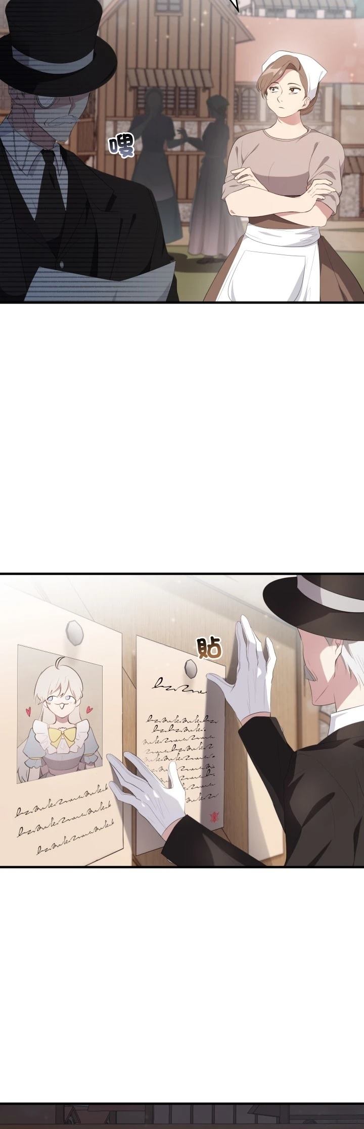 第34话2