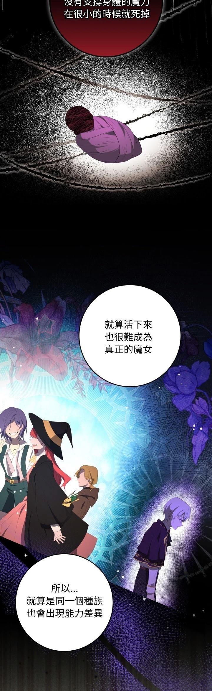 第34话21