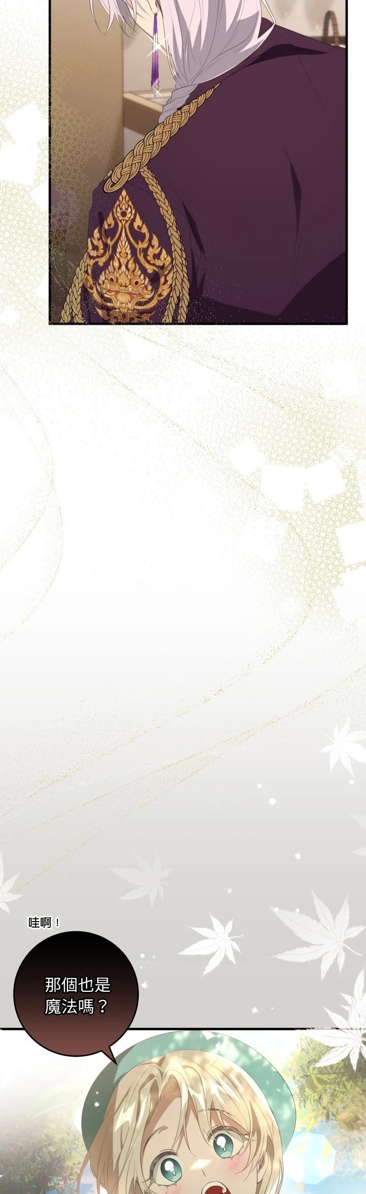 第34话23
