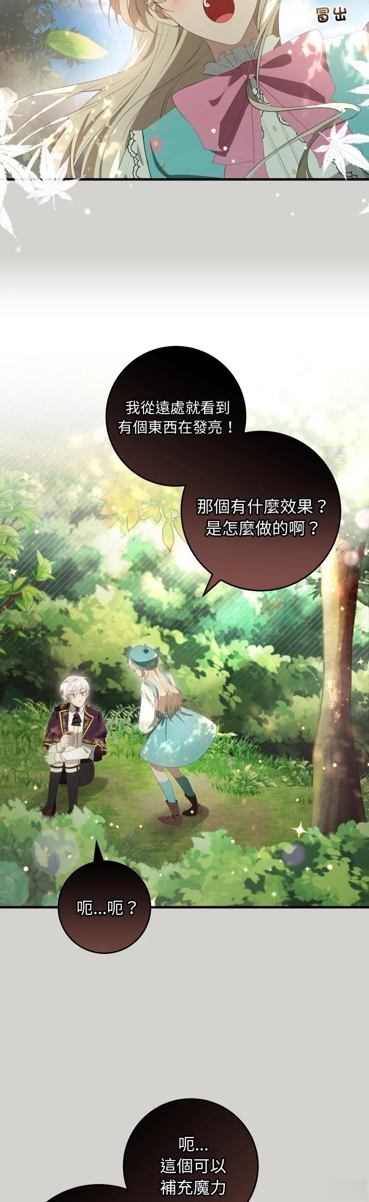 第34话24