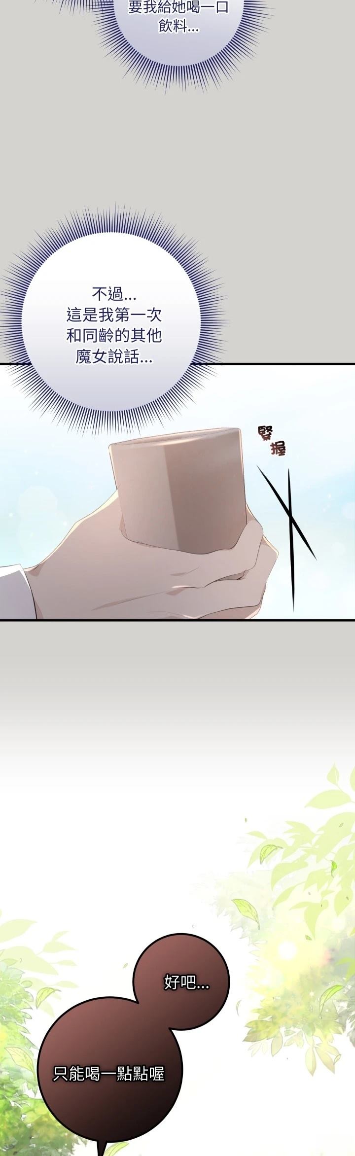 第34话28
