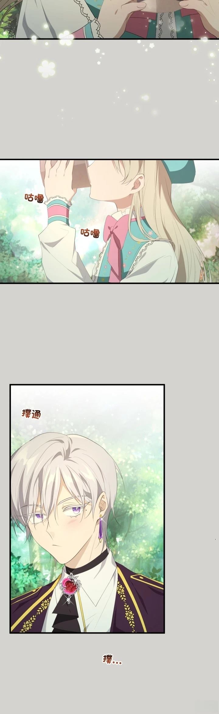 第34话30
