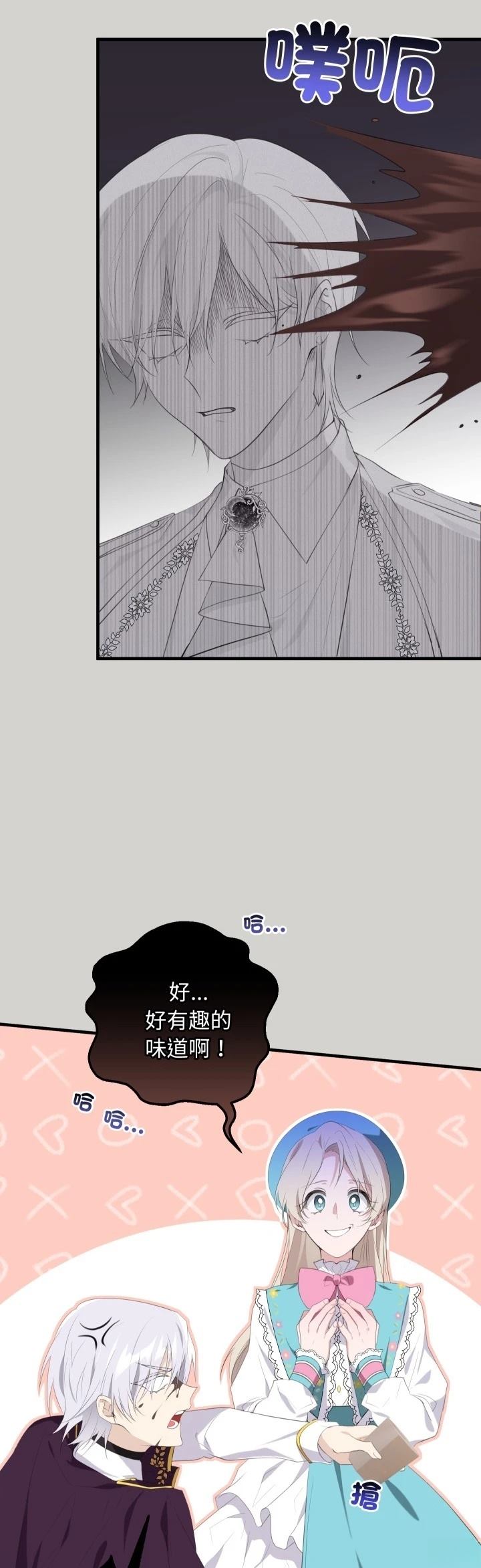 第34话31