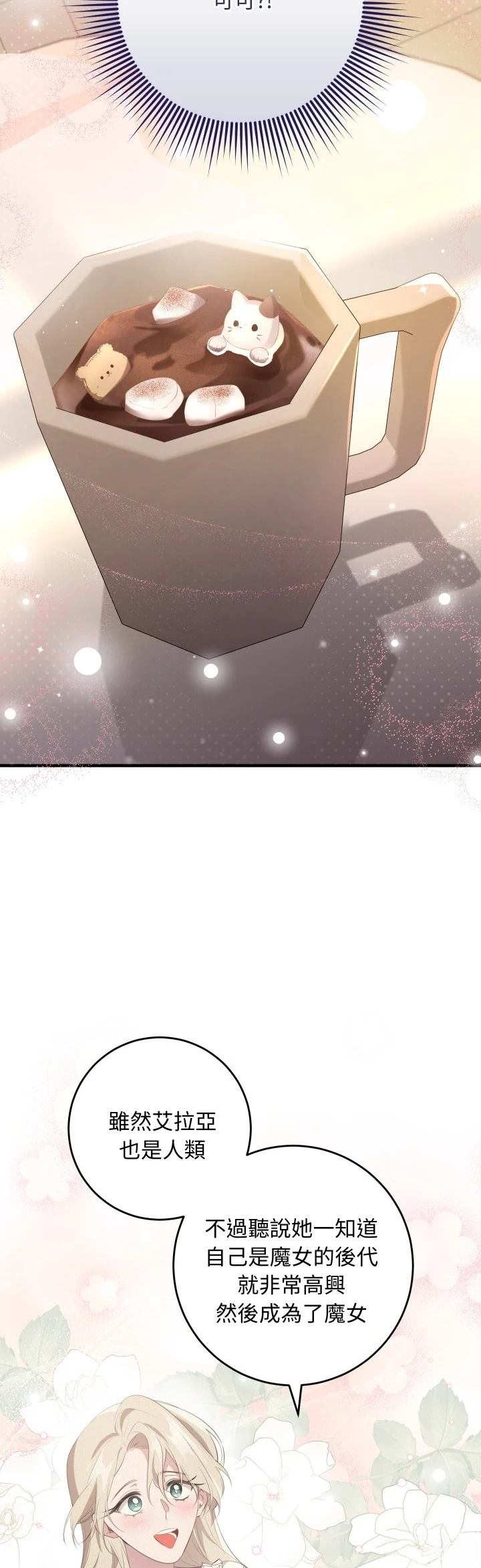 第34话35