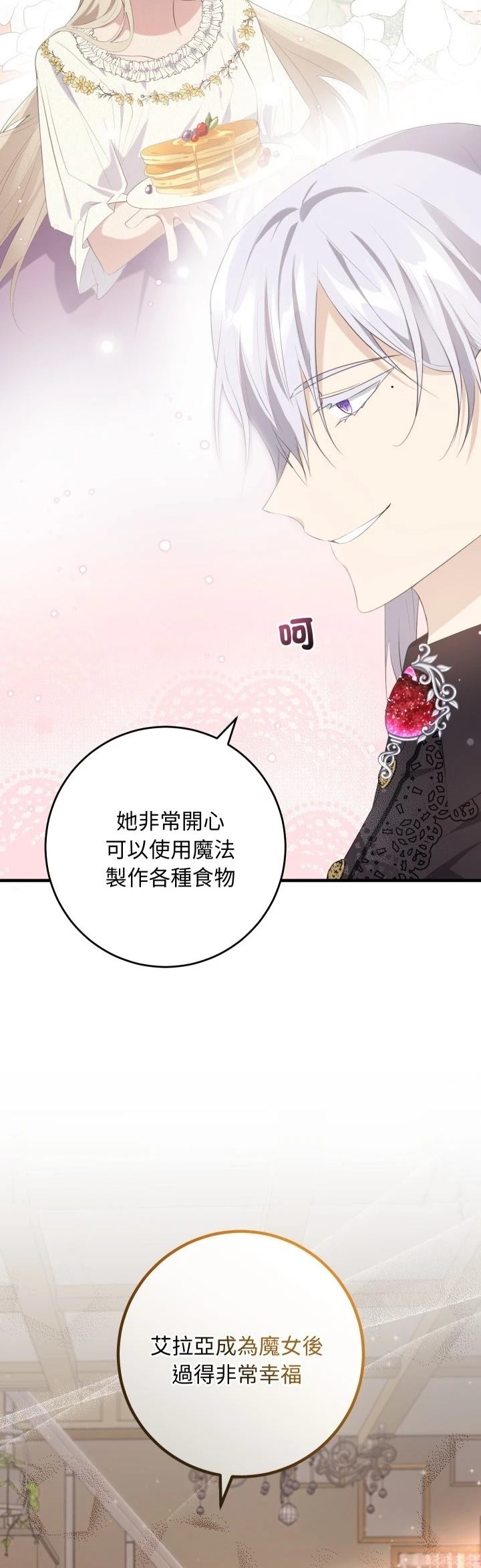 第34话36