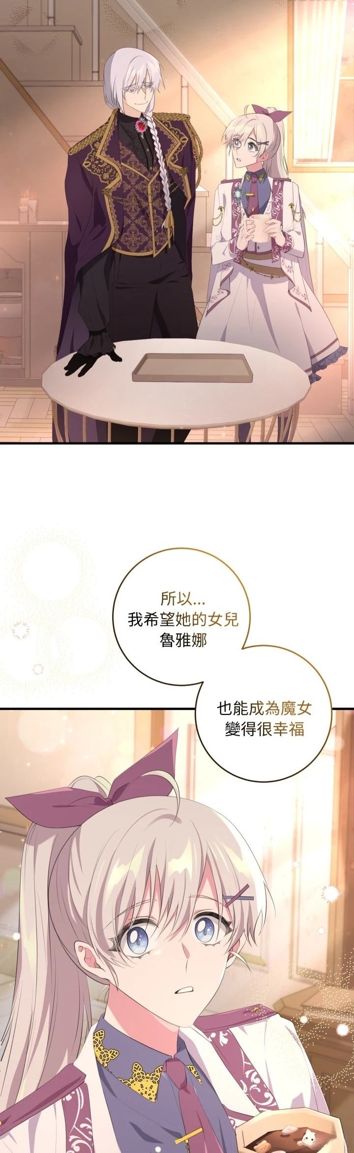 第34话37