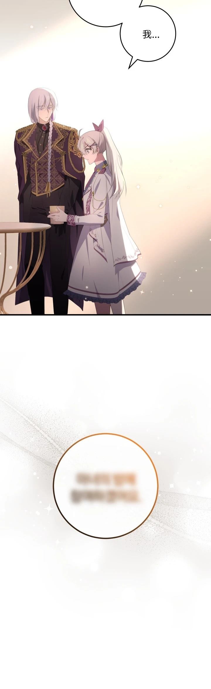 第34话39