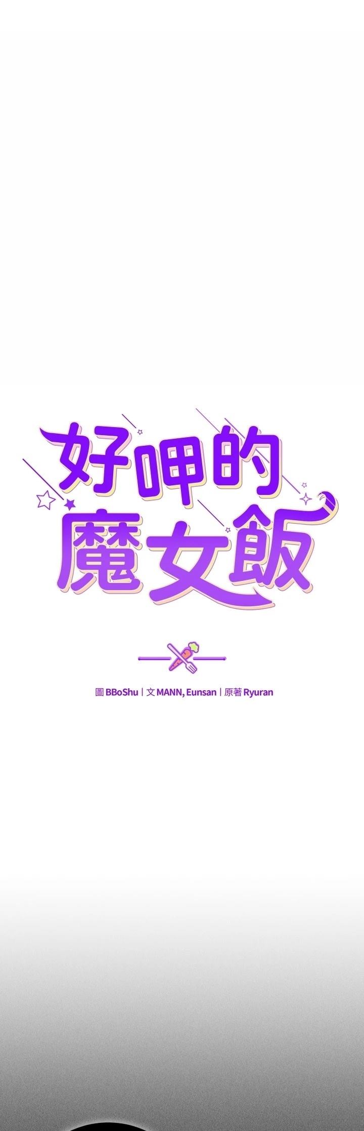 第34话4