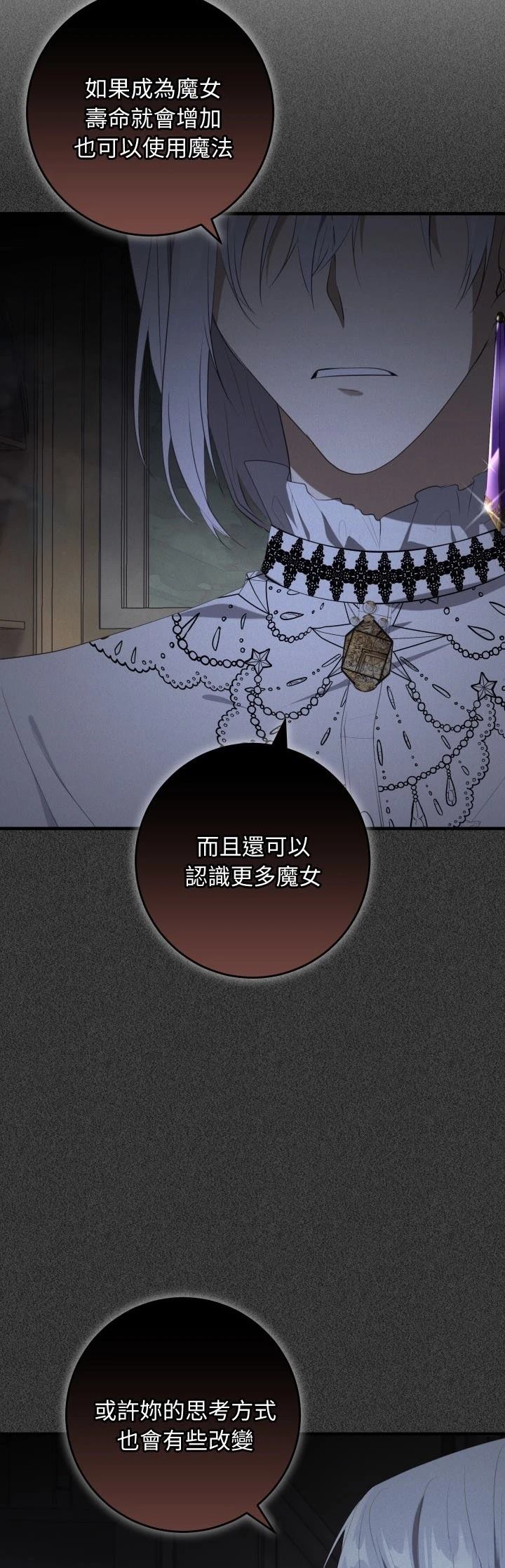 第34话5