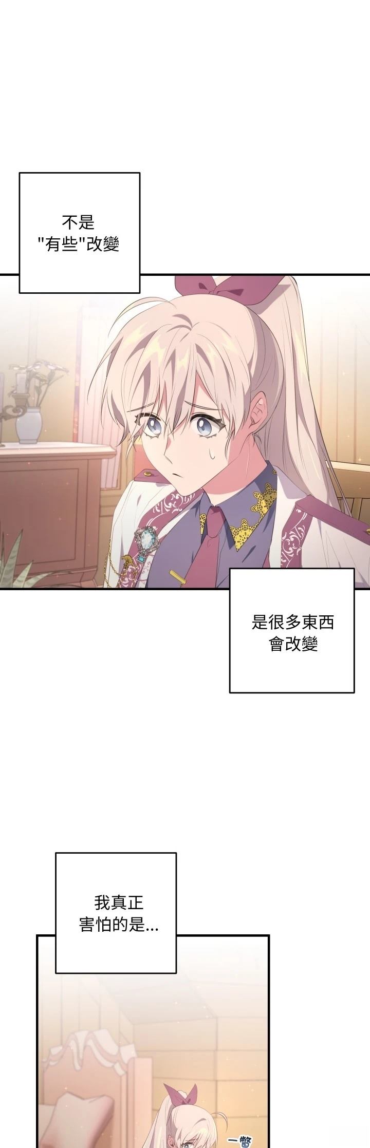 第34话9