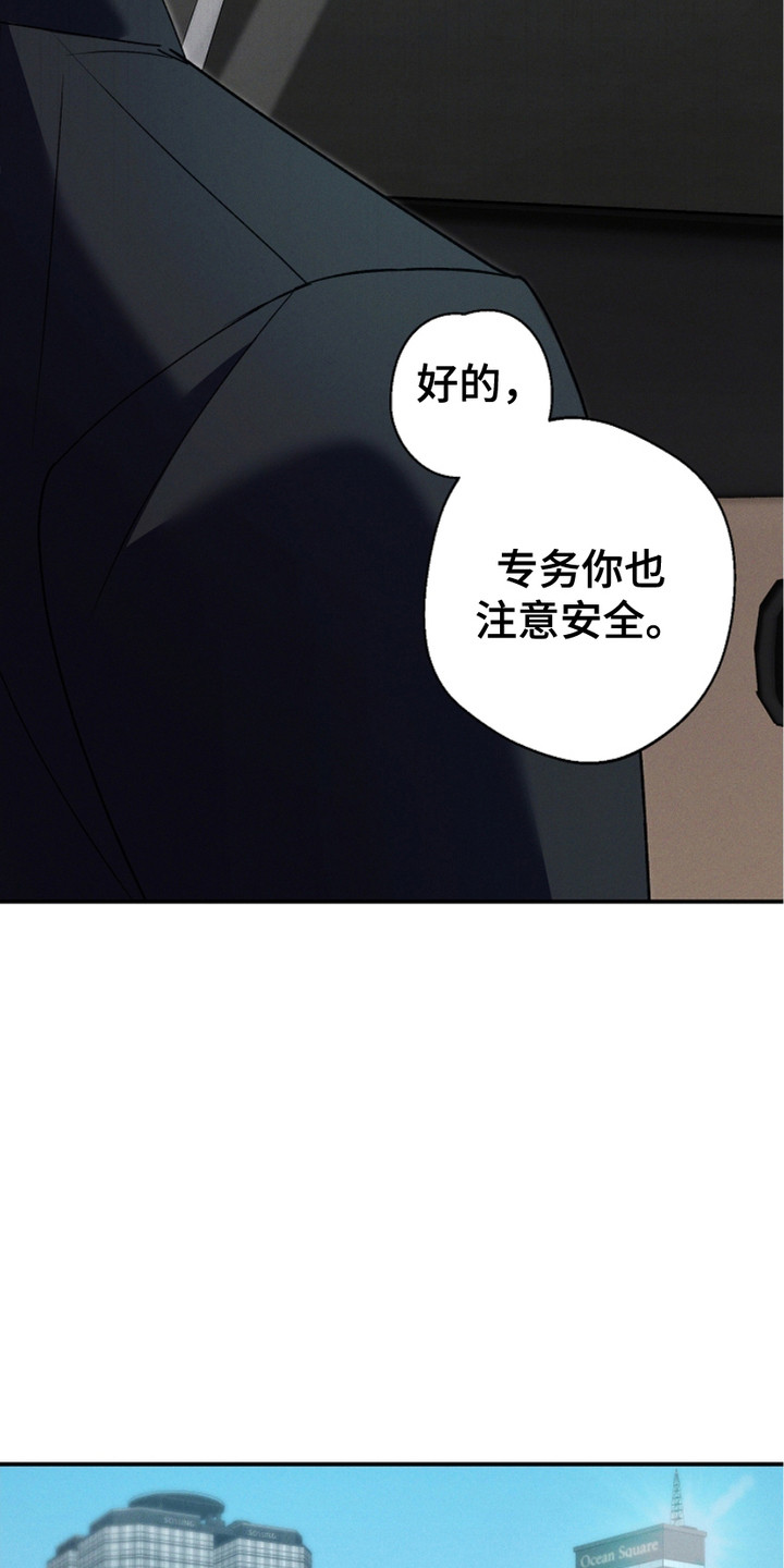 第9话9