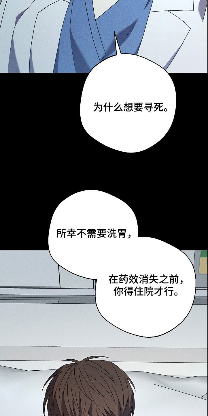 第28话5