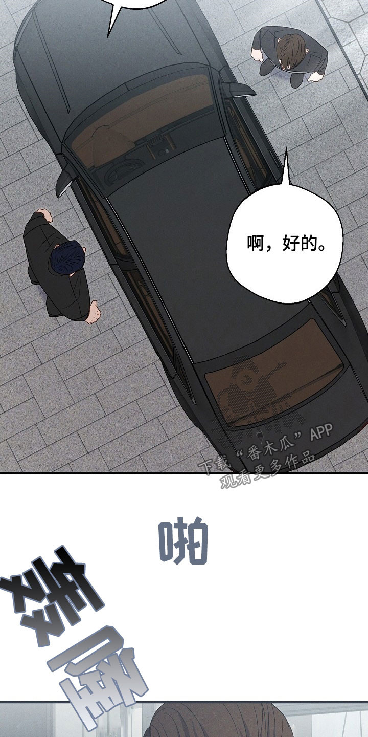 第38话13