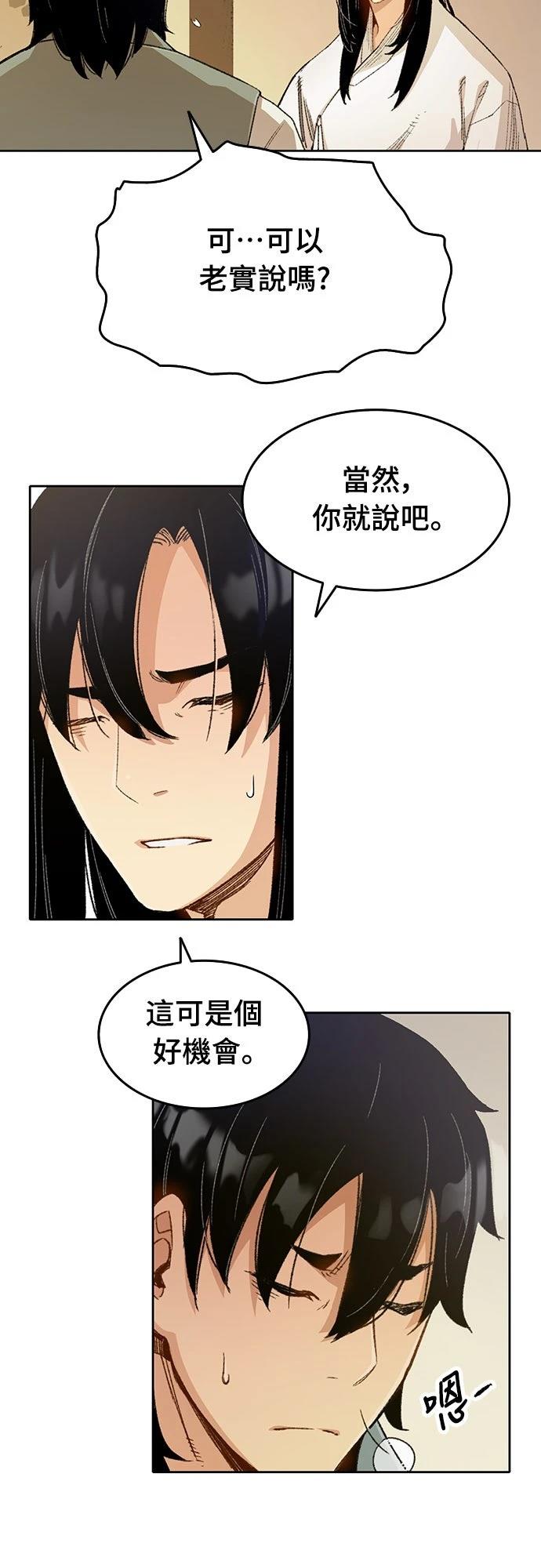 第1话101