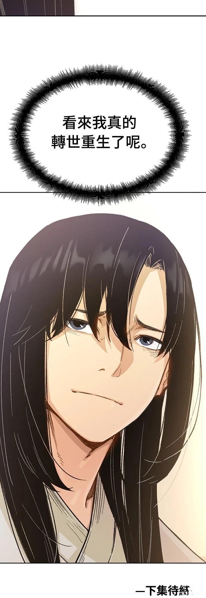 第1话104