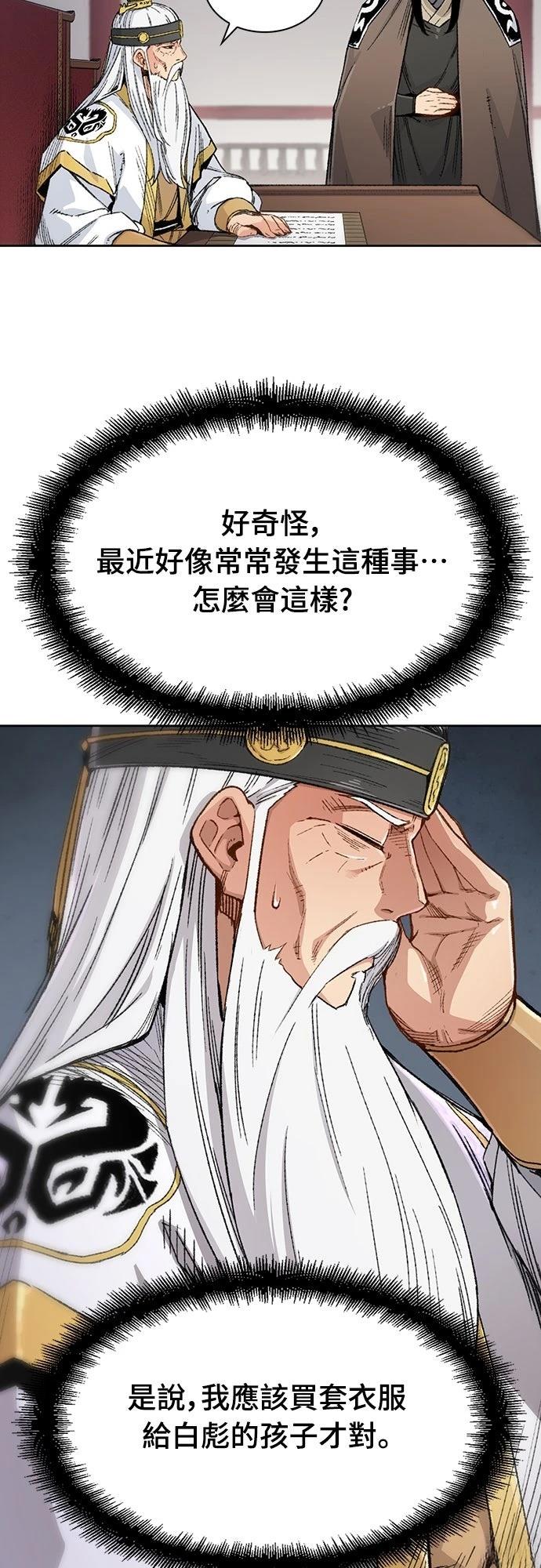 第1话11