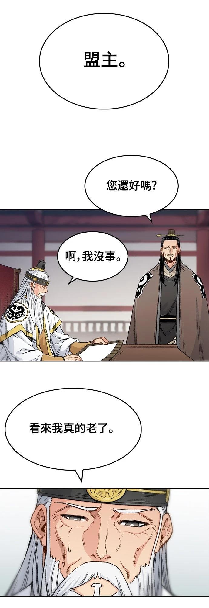 第1话14