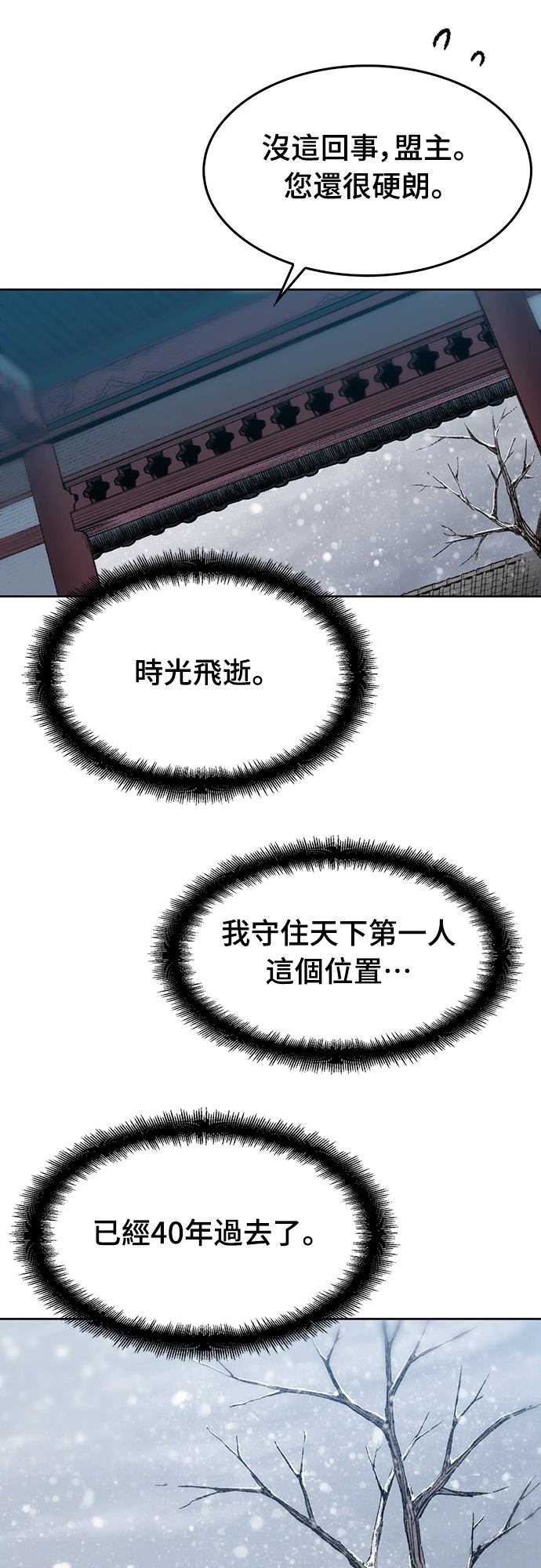 第1话15