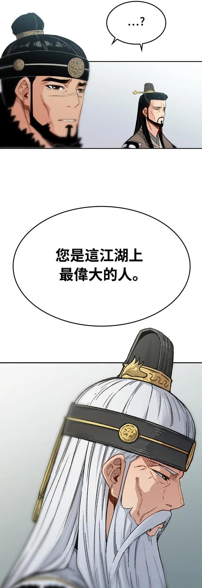 第1话18
