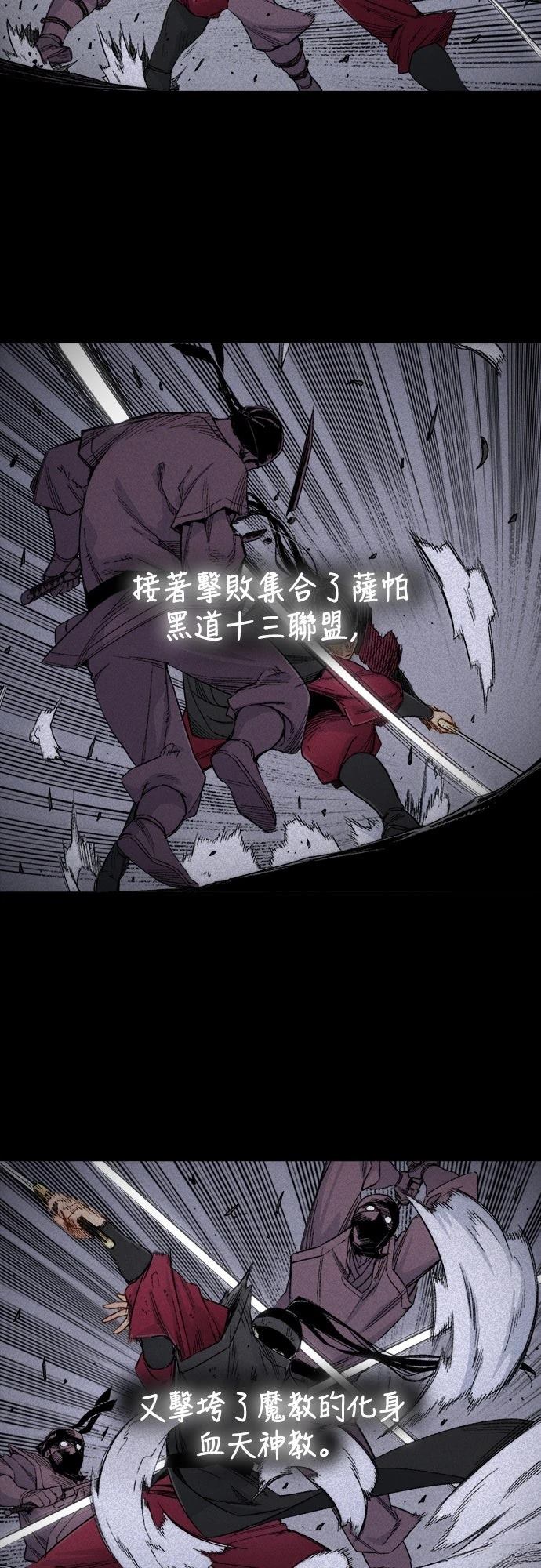 第1话22