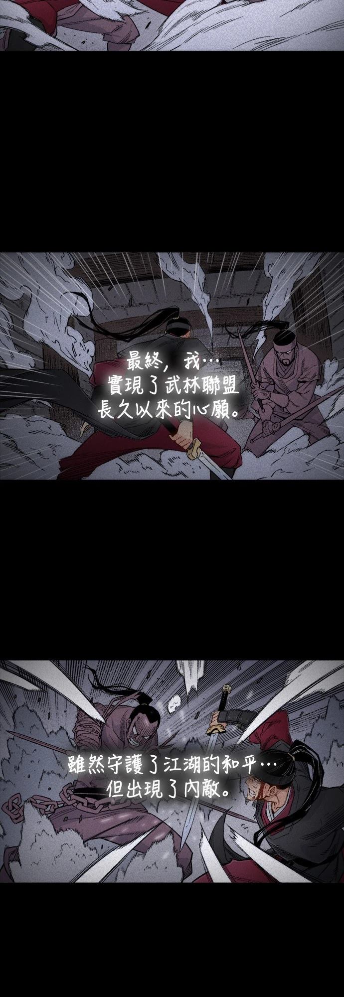 第1话23