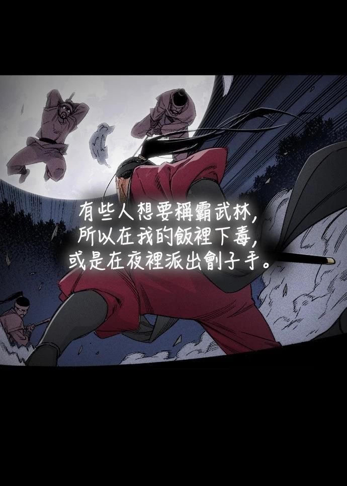 第1话24
