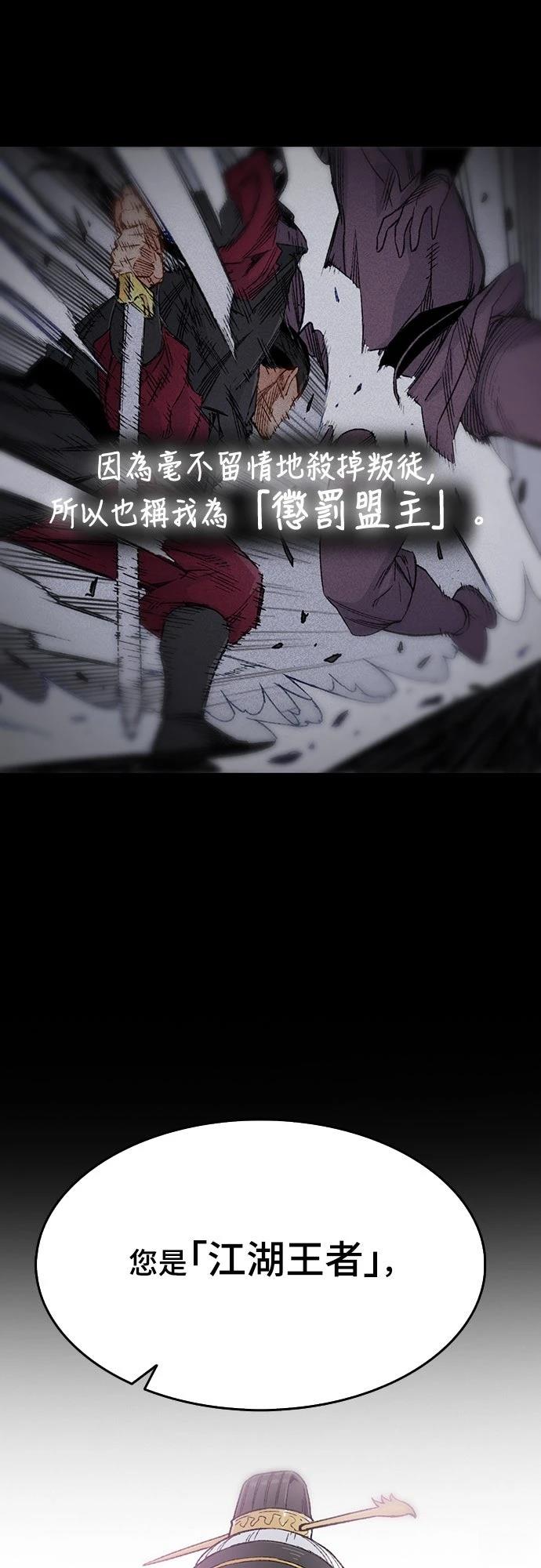 第1话26