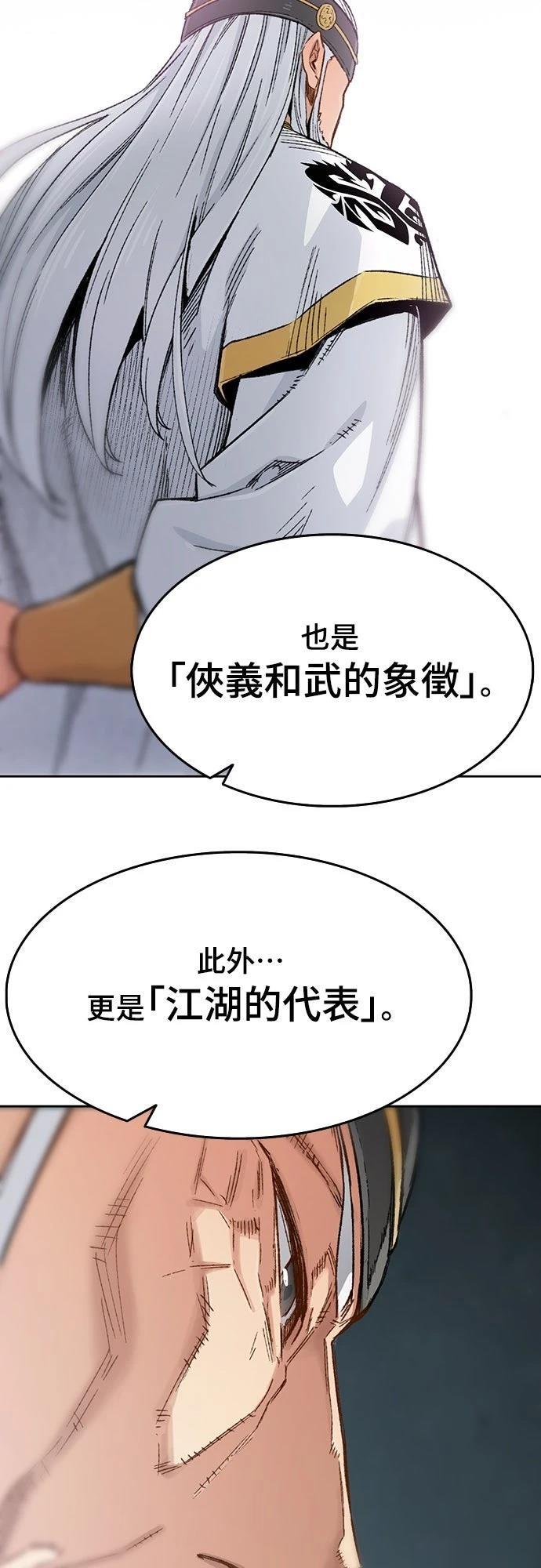 第1话27
