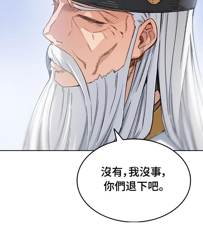 第1话29