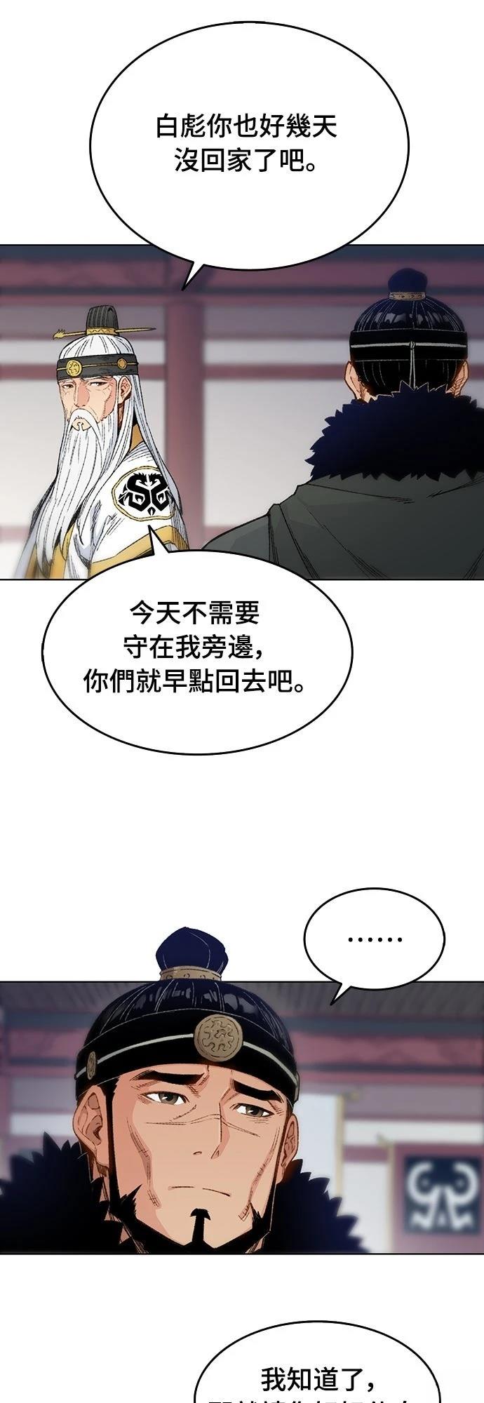 第1话30