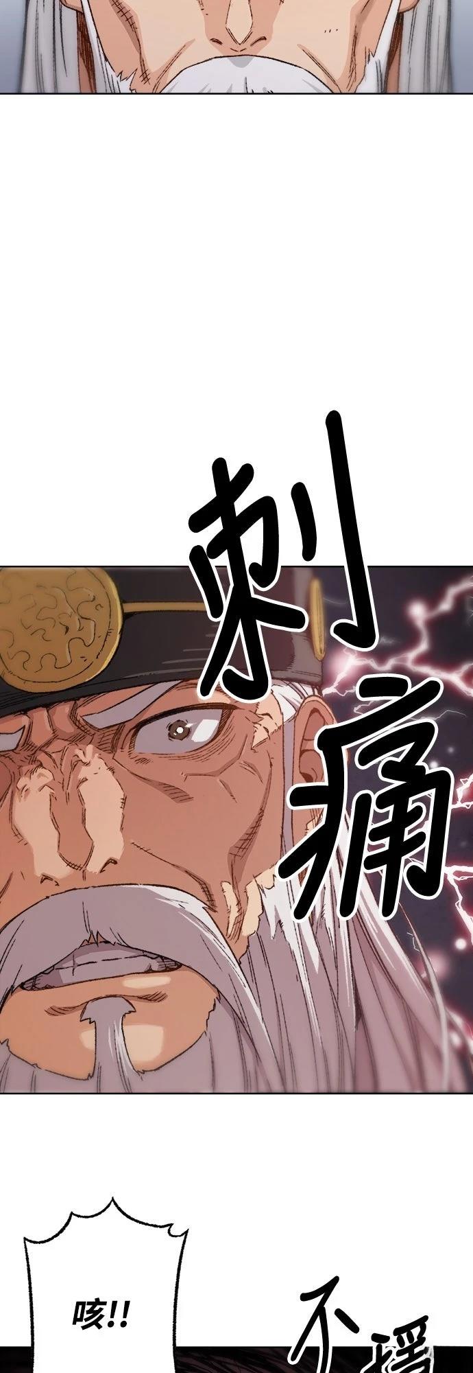 第1话37