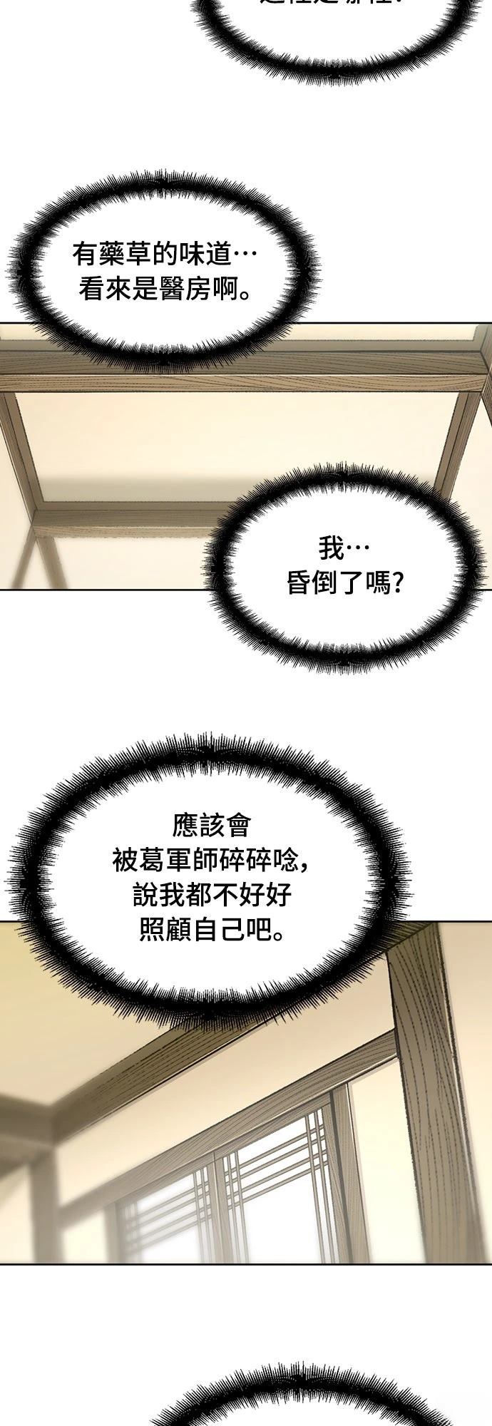 第1话42