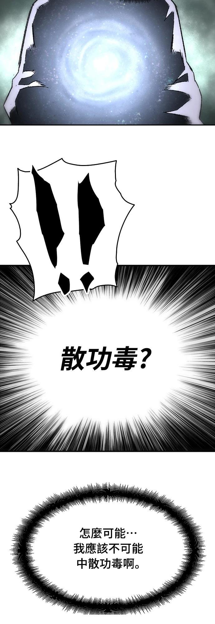 第1话44