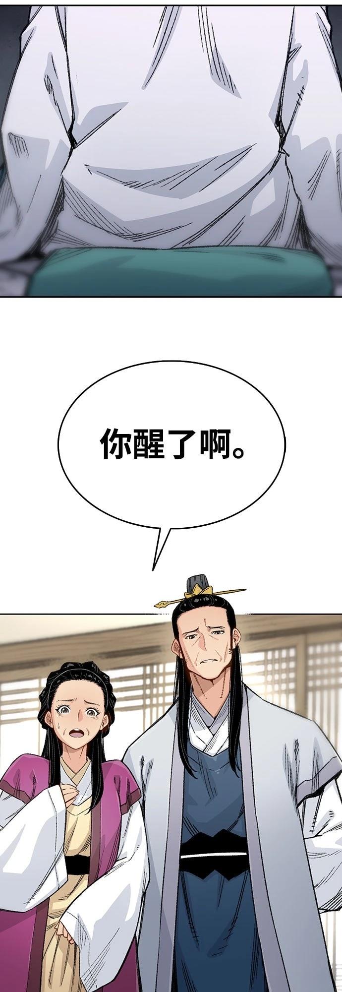第1话45