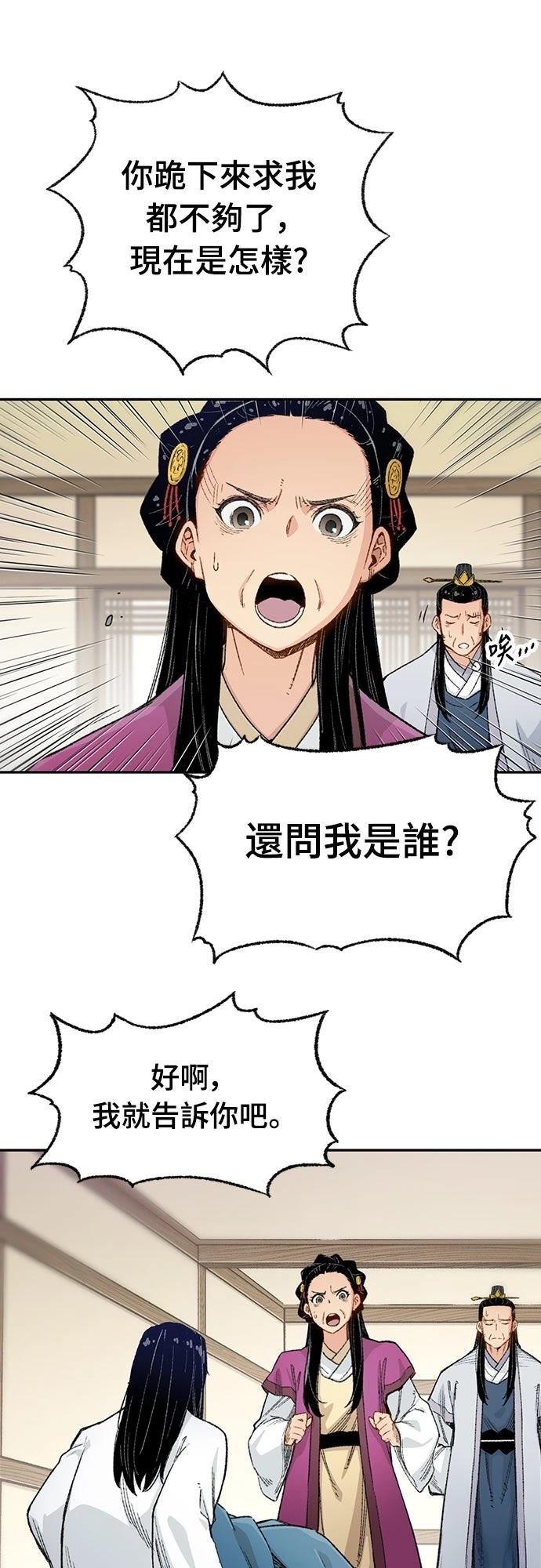 第1话52