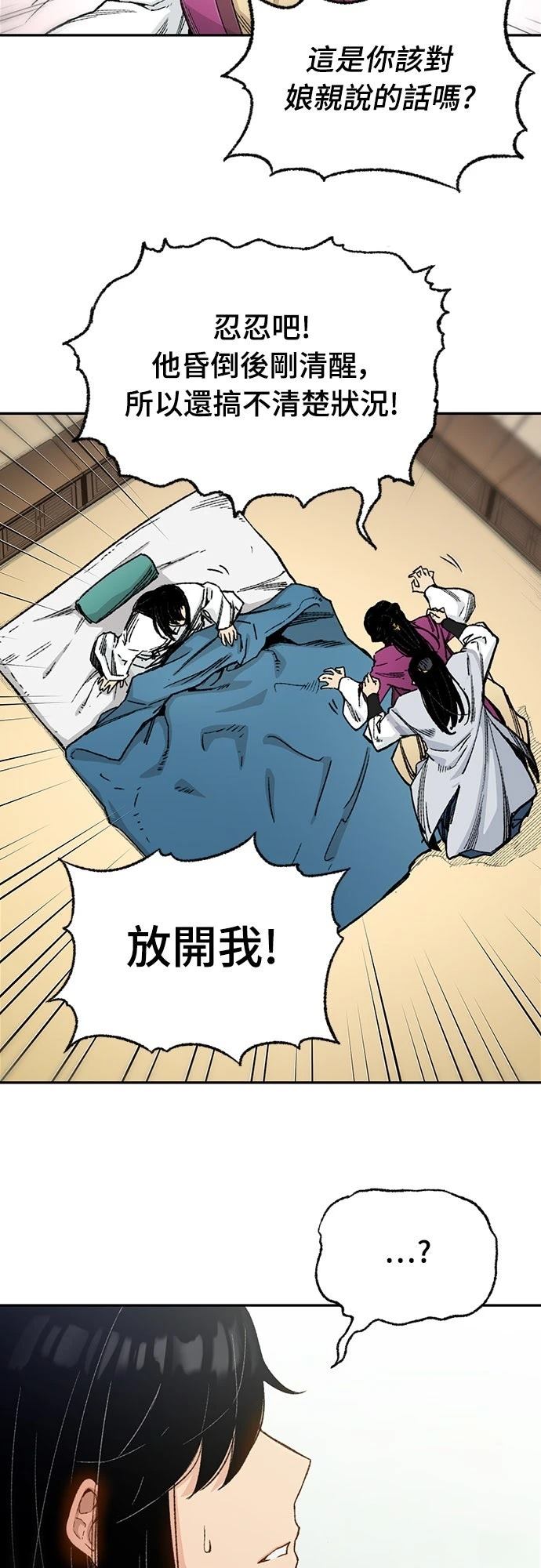 第1话54