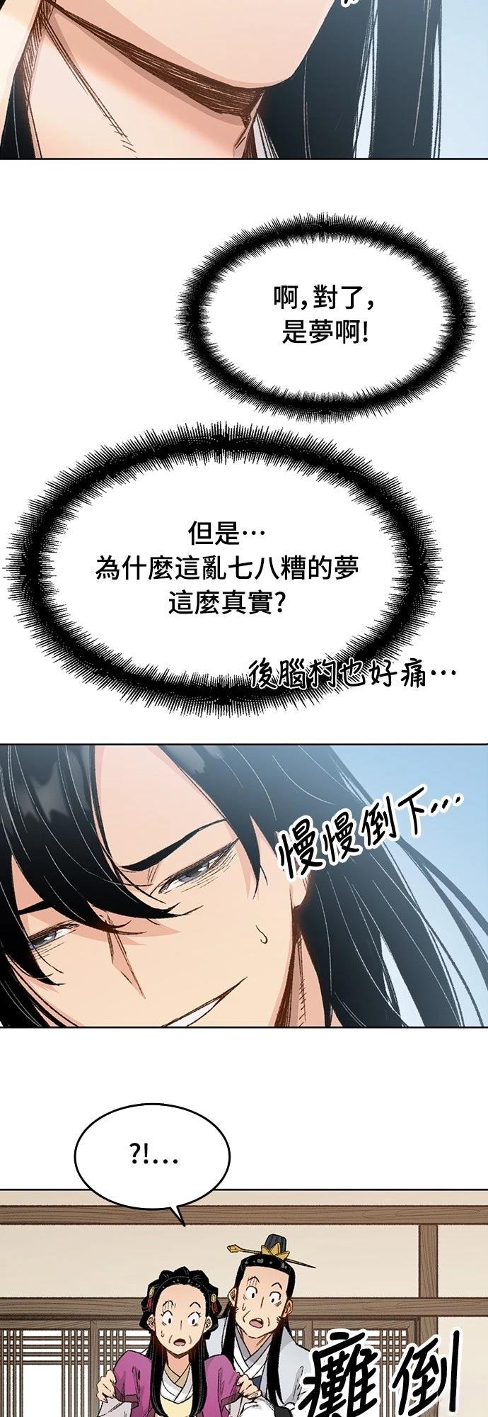 第1话58