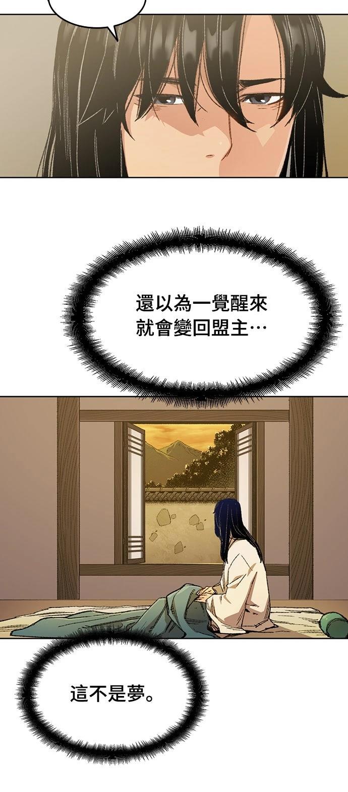 第1话61