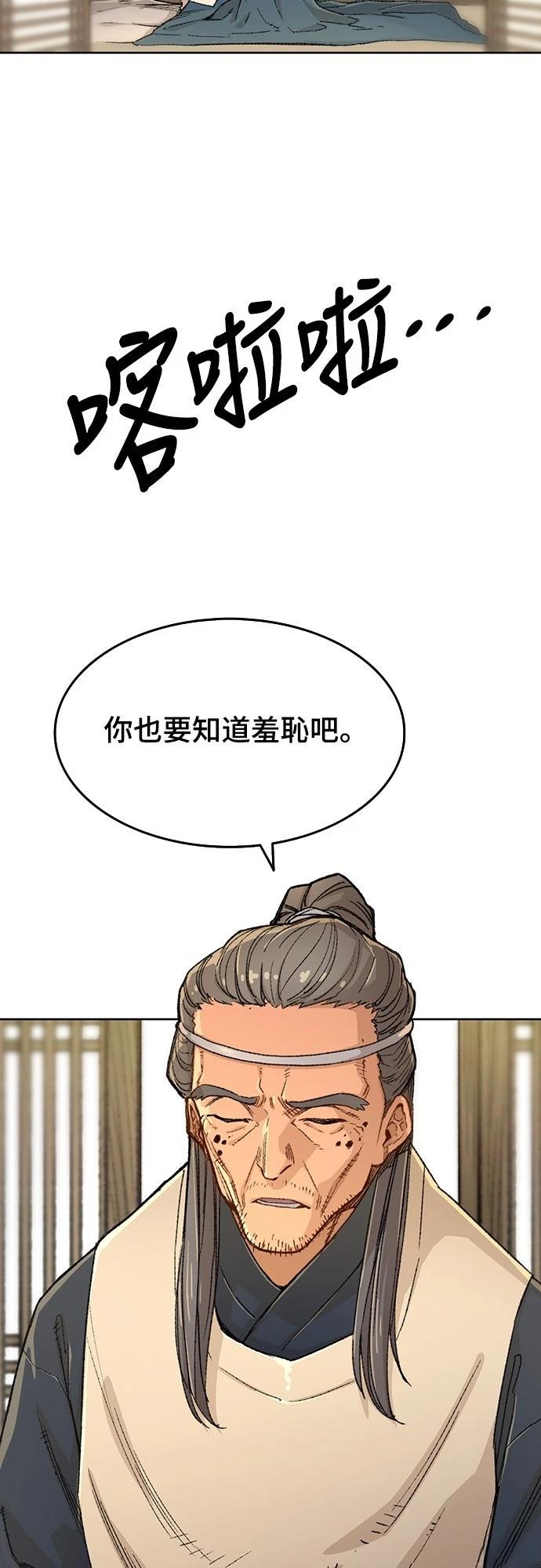 第1话64