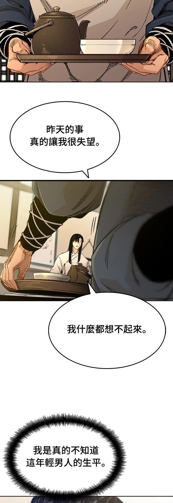 第1话65