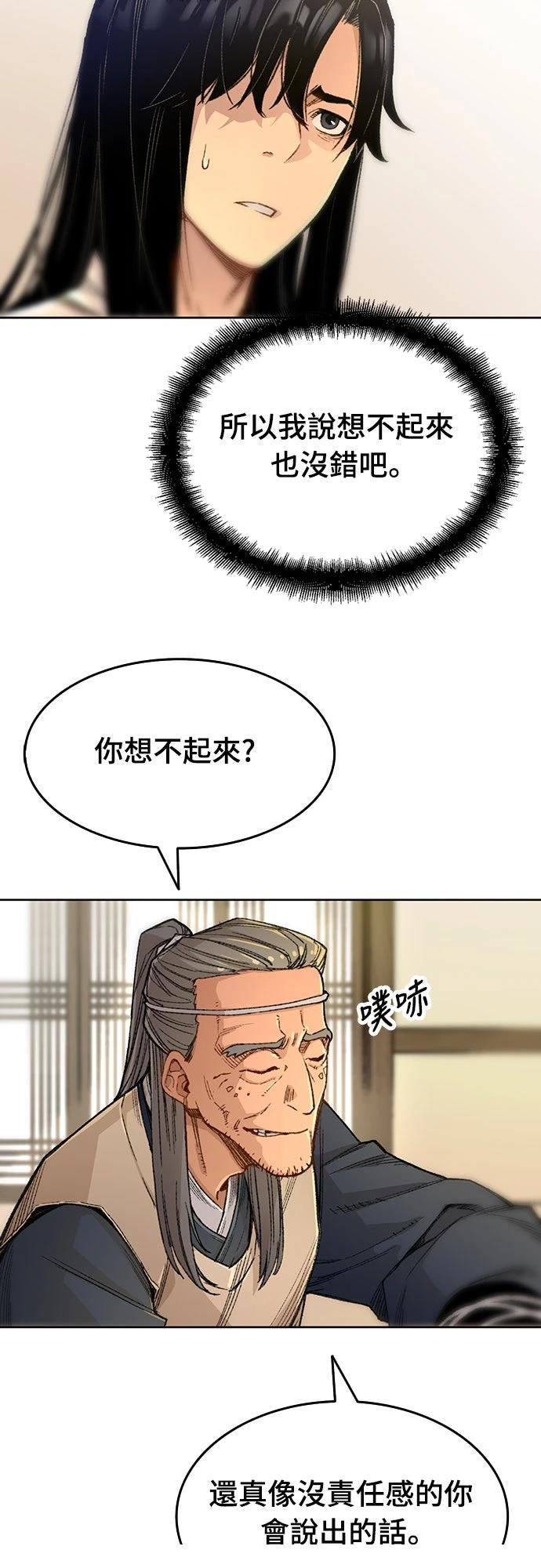 第1话66