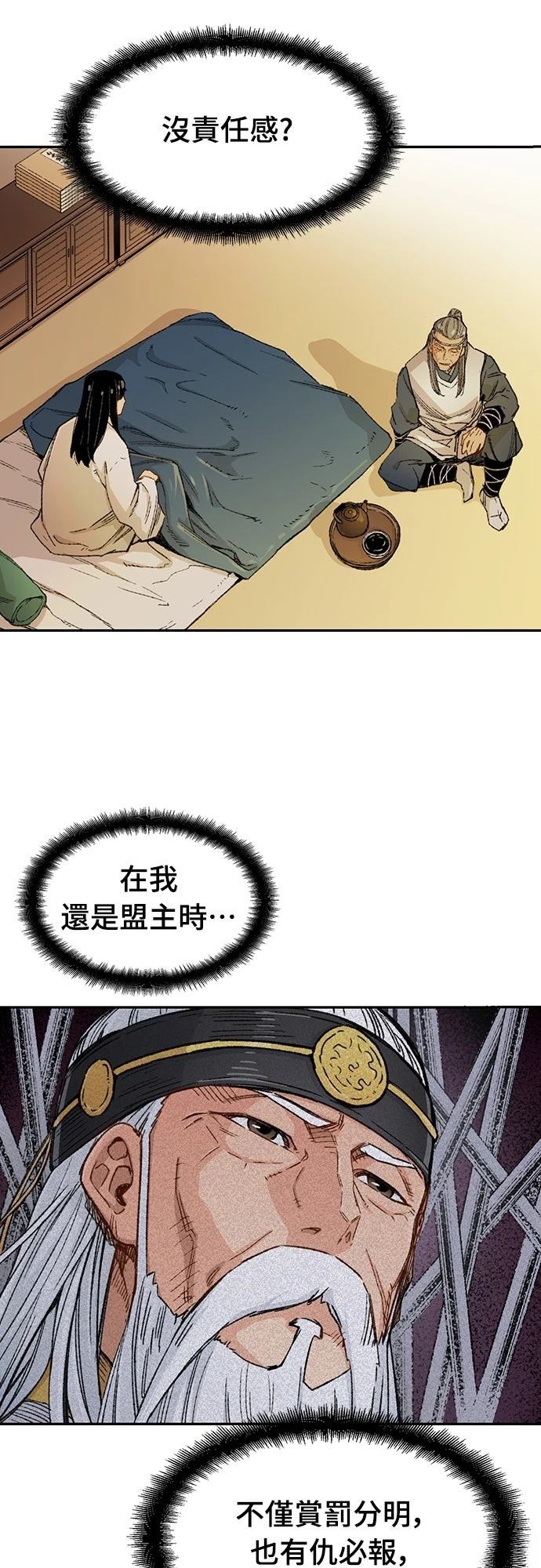 第1话68